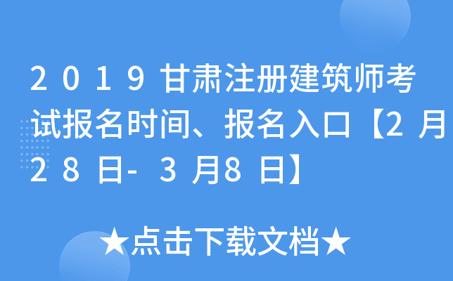 2019CעԽԇrgڡ228-38ա