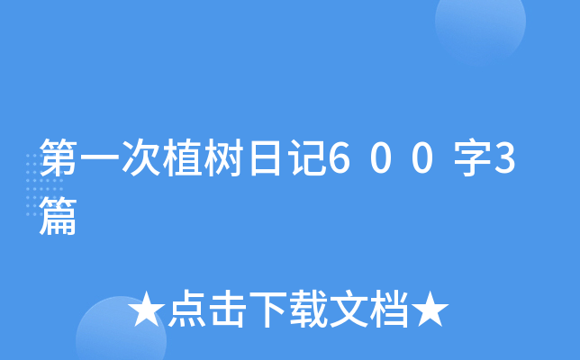 һֲӛ6003ƪ