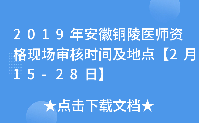 2019갲~t(y)YF(xin)˕rgc215-28ա