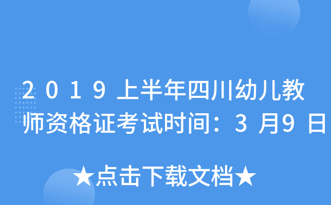 2019ϰĴ׃̎YCԇrg39