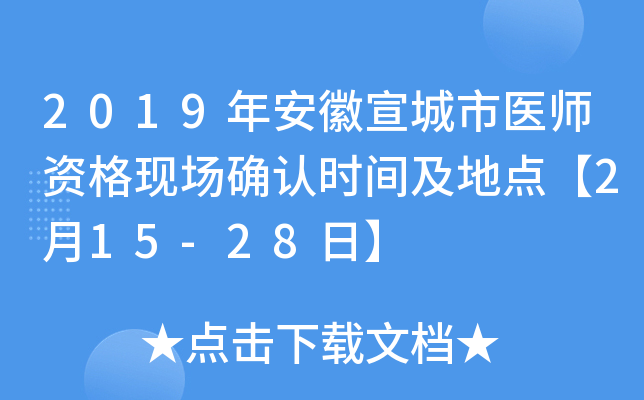 2019갲t(y)YF(xin)(chng)_J(rn)r(sh)gc(din)215-28ա
