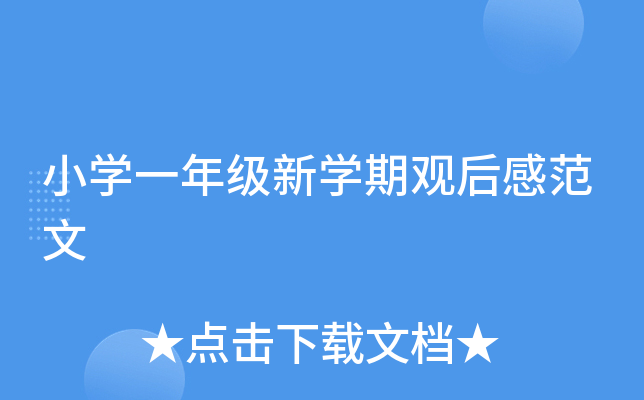 СW(xu)һ꼉(j)W(xu)^з