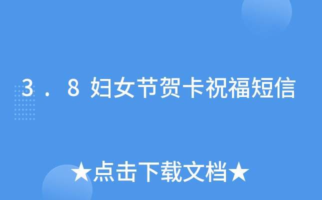 3.8DŮ(ji)Rף