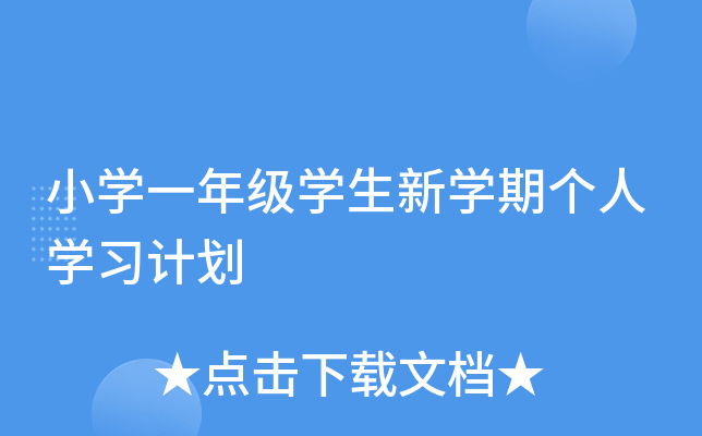 СW(xu)һ꼉(j)W(xu)W(xu)ڂ(g)ˌW(xu)(x)Ӌ(j)