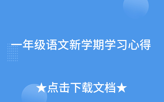 һ꼉(j)ZW(xu)ڌW(xu)(x)ĵ