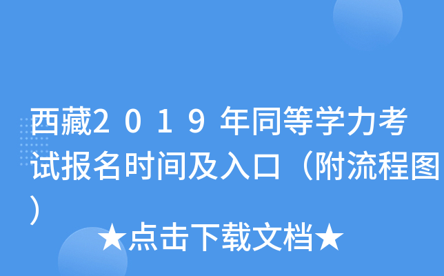 2019ͬȌW(xu)ԇ(bo)rgڣ̈D