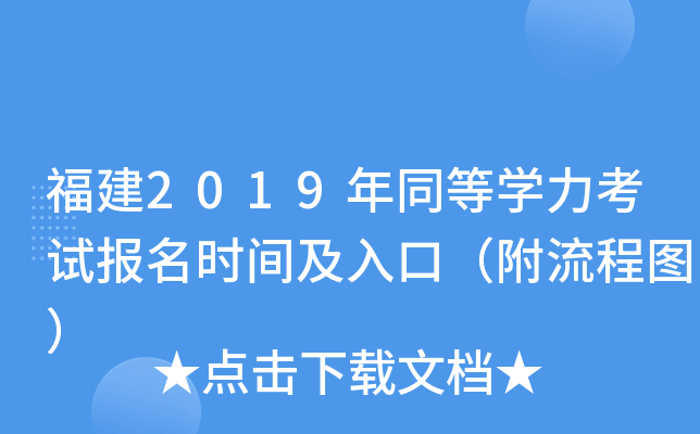 2019ͬȌW(xu)ԇ(bo)r(sh)gڣ̈D