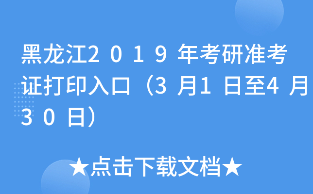 2019꿼МʿCӡڣ31430գ