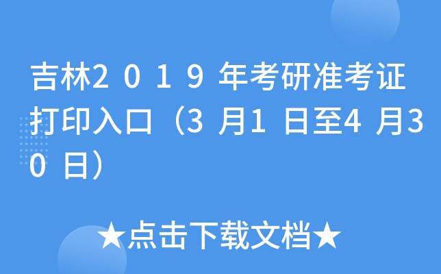 2019꿼М(zhn)Cӡڣ31430գ