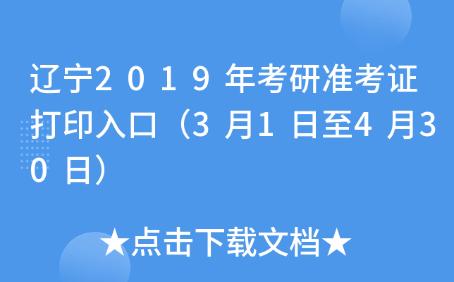 |2019꿼М(zhn)Cӡڣ31430գ