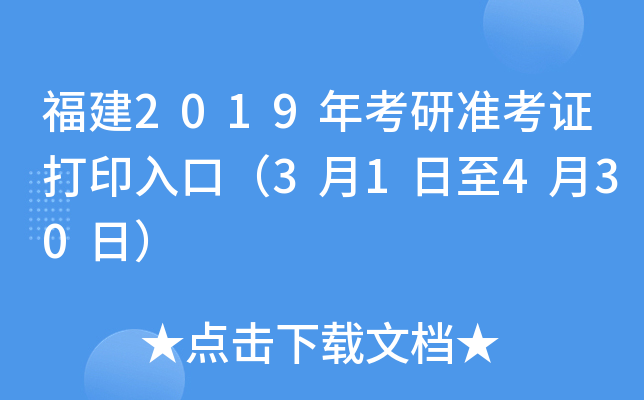2019꿼М(zhn)Cӡڣ31430գ