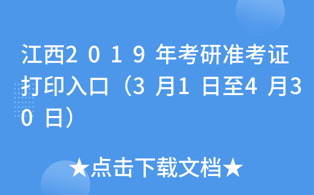 2019꿼М(zhn)Cӡڣ31430գ