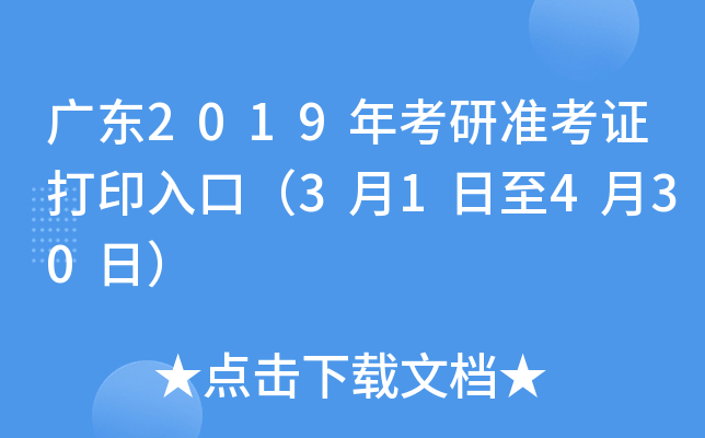 V|2019꿼МʿCӡڣ31430գ