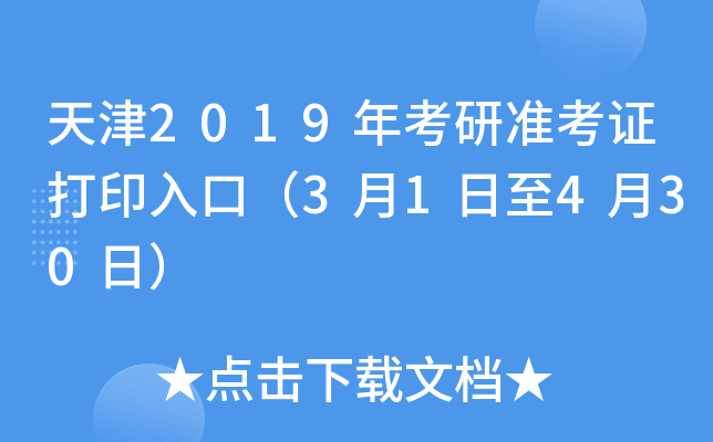 2019꿼М(zhn)Cӡڣ31430գ