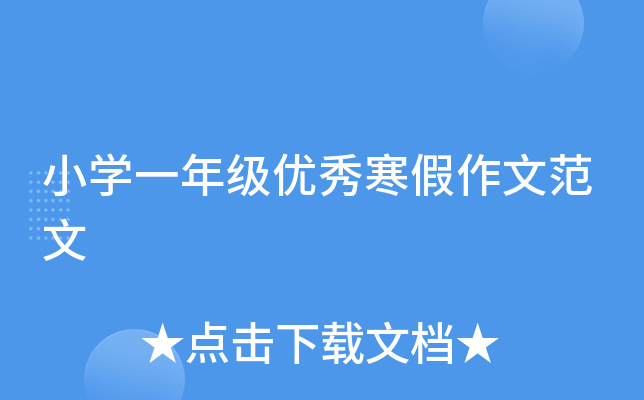 СW(xu)һ꼉(j)(yu)㺮ķ