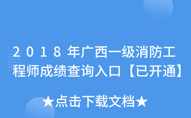 2018Vһ̎ɿԃ?ni)ڡ_ͨ