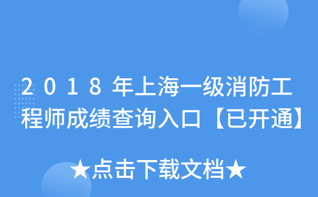 2018Ϻһ̎ɿԃڡ_ͨ