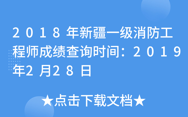 2018½һ(j)̎ɿ(j)ԃr(sh)g2019228
