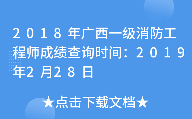 2018Vһ̎ɿԃrg2019228