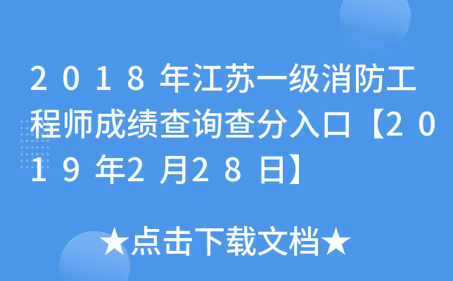 2018꽭Kһ̎ɿԃڡ2019228ա