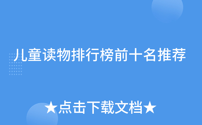 ͯxаǰʮ]