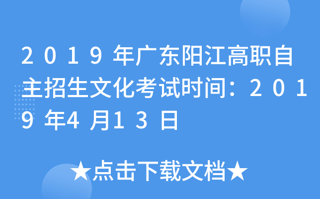 2019V|ꖽĻԇr(sh)g2019413