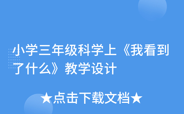 СW(xu)꼉(j)ƌW(xu)ϡҿʲô̌W(xu)O(sh)Ӌ(j)