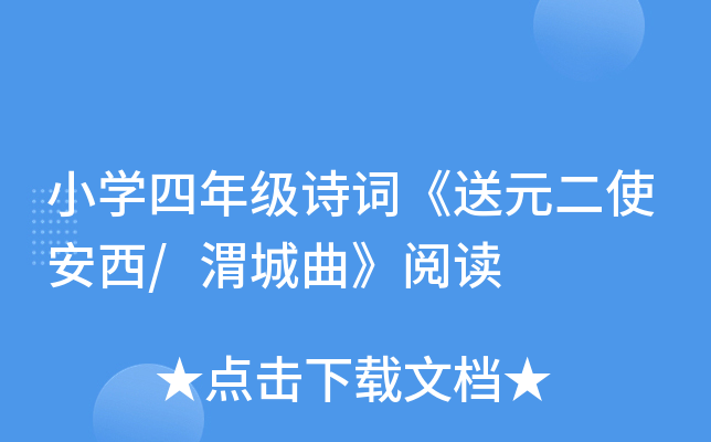 СW(xu)꼉(j)Ԋ(sh)~Ԫʹ/μx
