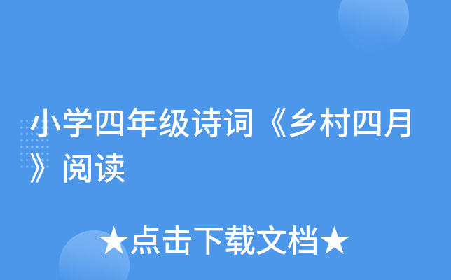 СW(xu)꼉Ԋ~l(xing)¡x