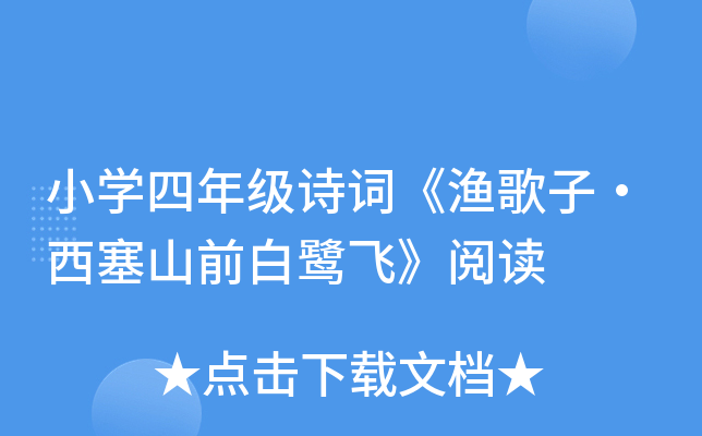 СW(xu)꼉Ԋ~Oӡɽǰwx