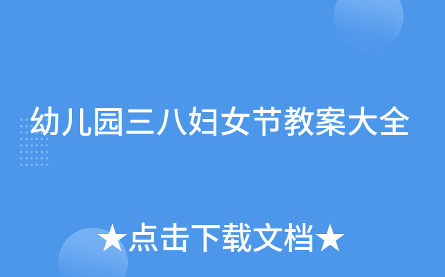 ׃@ˋDŮ(ji)̰ȫ