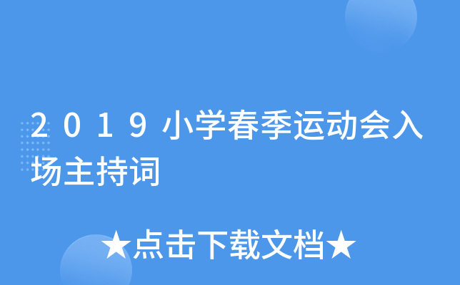 2019СW(xu)\(yn)(dng)(hu)(chng)~