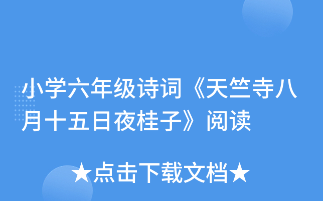 СW(xu)꼉(j)Ԋ(sh)~°ʮҹӡx