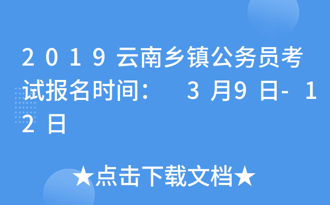2019l(xing)(zhn)(w)Tԇrg 39-12