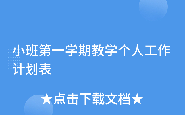 СһW(xu)ڽ̌W(xu)˹Ӌ