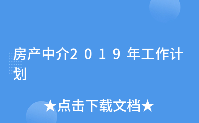 a(chn)н2019깤Ӌ(j)