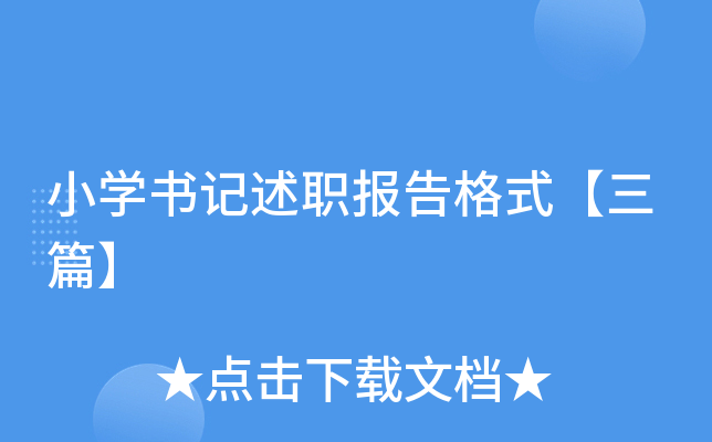 СW(xu)ӛʽƪ