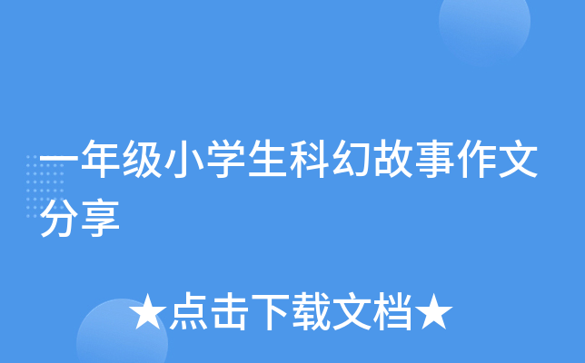 һ꼉СW(xu)ƻùķ