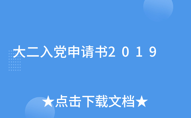 hՈ2019