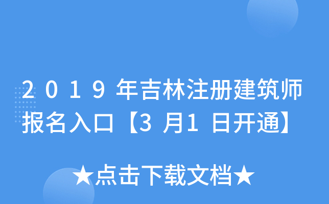 2019꼪ע(c)(bo)ڡ31_ͨ
