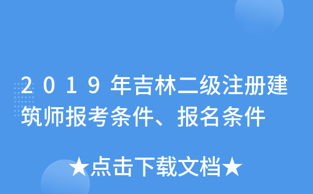 2019꼪ֶ(j)ע(c)(bo)l(bo)l