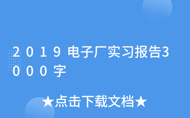2019ӏS(x)3000