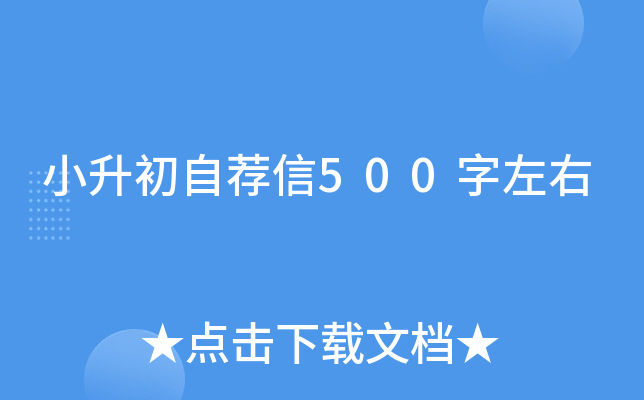 С]500