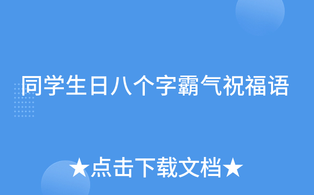 ͬW(xu)հ˂(g)ְԚףZ(y)