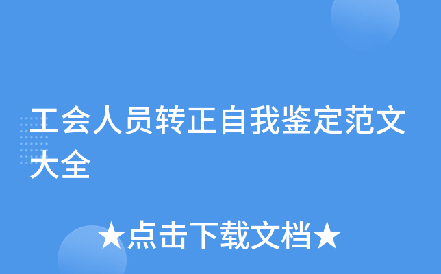 ˆTD(zhun)bĴȫ