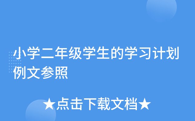 СW(xu)꼉(j)W(xu)ČW(xu)(x)Ӌ(j)ą