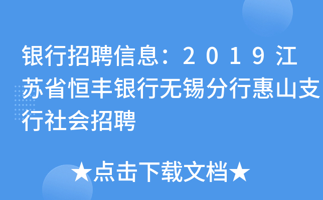 yƸϢ2019KʡSyПoaлɽ֧Ƹ