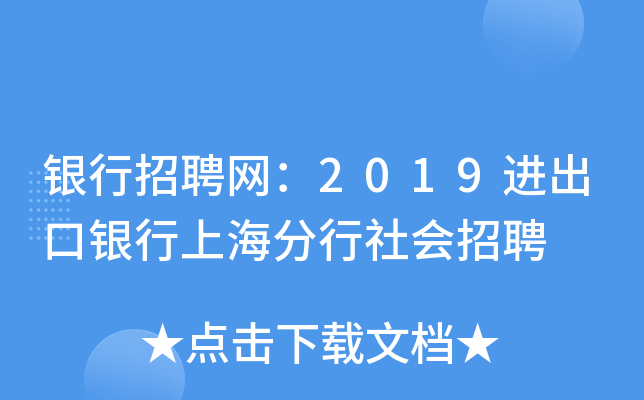 yƸW(wng)2019M(jn)yϺ(hu)Ƹ