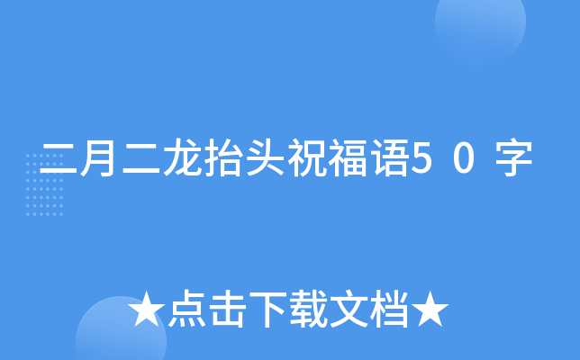 ¶?zh)^ףZ(y)50