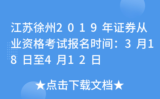 K2019CȯĘI(y)Yԇrg318412